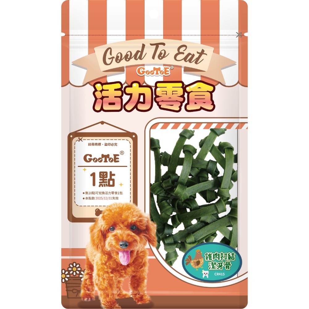 CR415雞肉打結潔牙骨100g