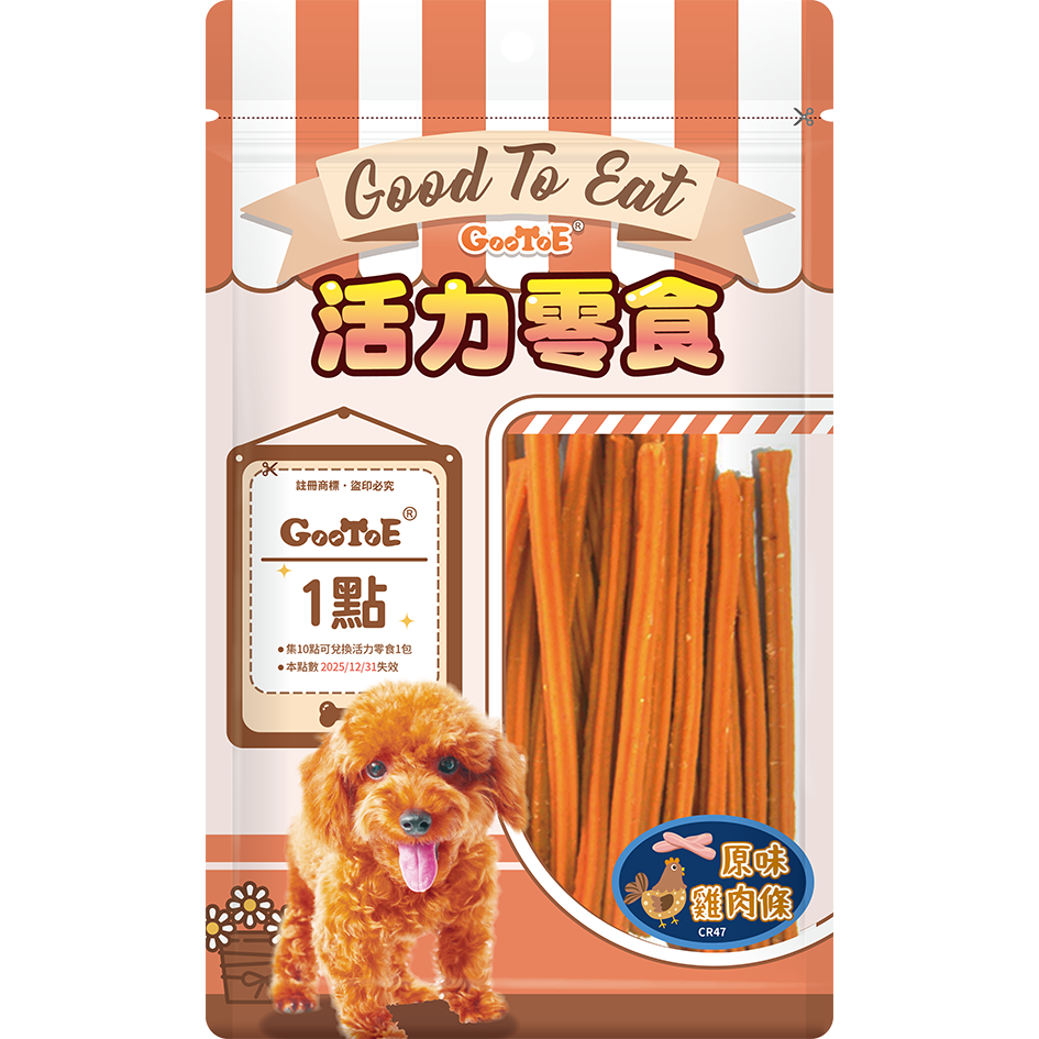 【旺生活】GooToe 活力零食 全系列 CR KR TR系列 寵物零食 狗零食 犬零嘴 寵物肉乾-規格圖9