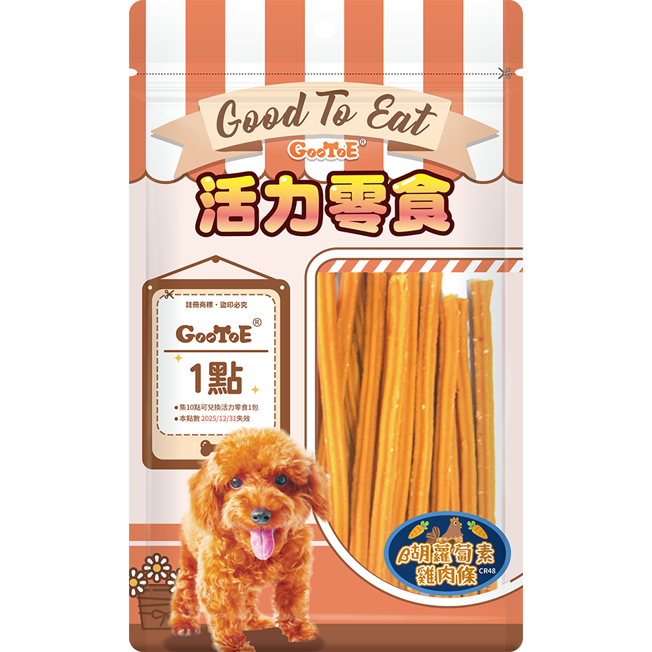 【旺生活】GooToe 活力零食 全系列 CR KR TR系列 寵物零食 狗零食 犬零嘴 寵物肉乾-規格圖9