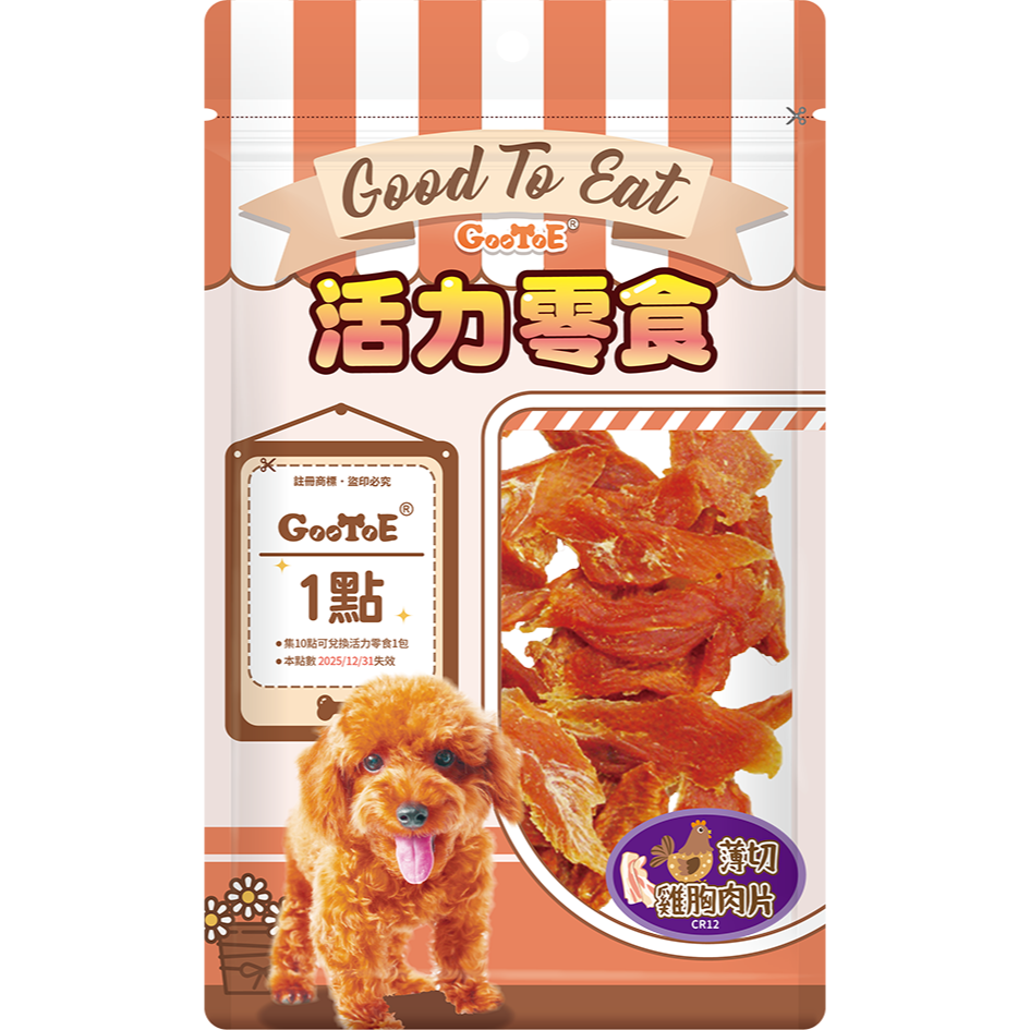 CR12薄切雞胸肉片 115g