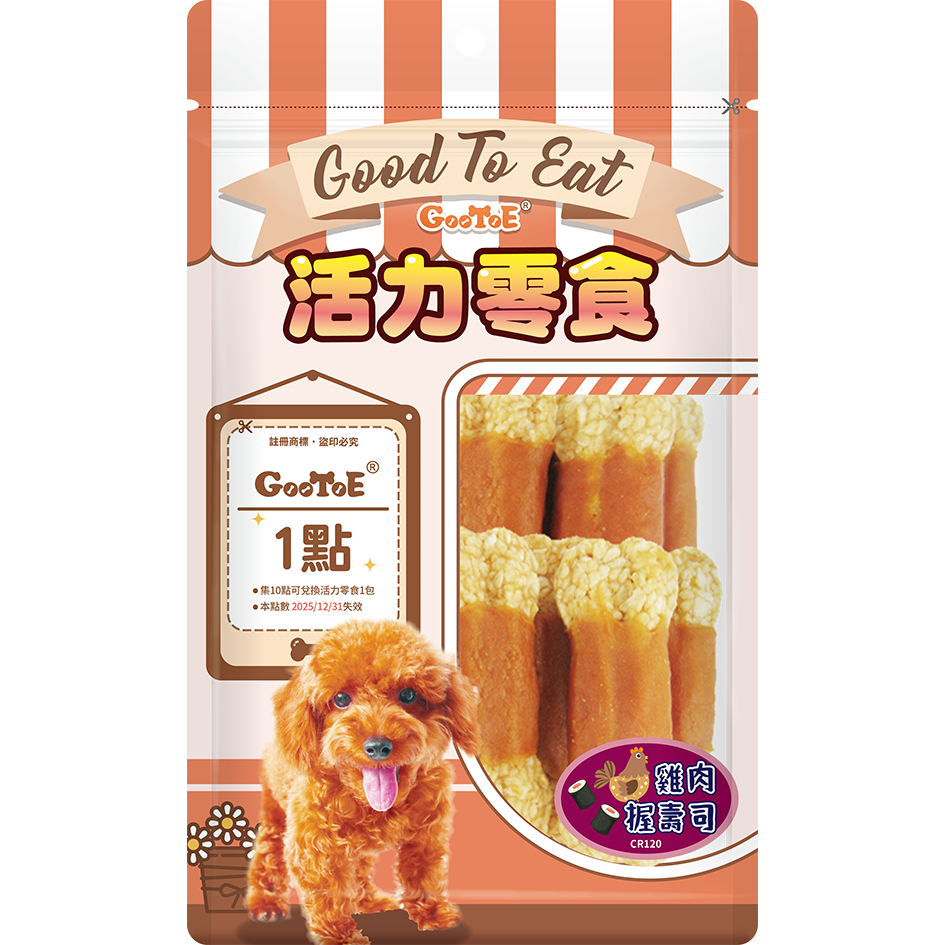 【旺生活】GooToe 活力零食 全系列 CR KR TR系列 寵物零食 狗零食 犬零嘴 寵物肉乾-規格圖9