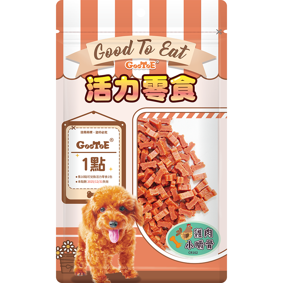 【旺生活】GooToe 活力零食 全系列 CR KR TR系列 寵物零食 狗零食 犬零嘴 寵物肉乾-規格圖9