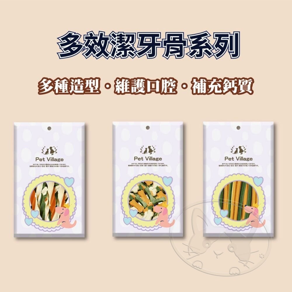 【旺生活】Pet Village 多效犬用潔牙骨 狗潔牙骨 寵物潔牙骨 狗潔牙 狗零食 犬零食-細節圖8
