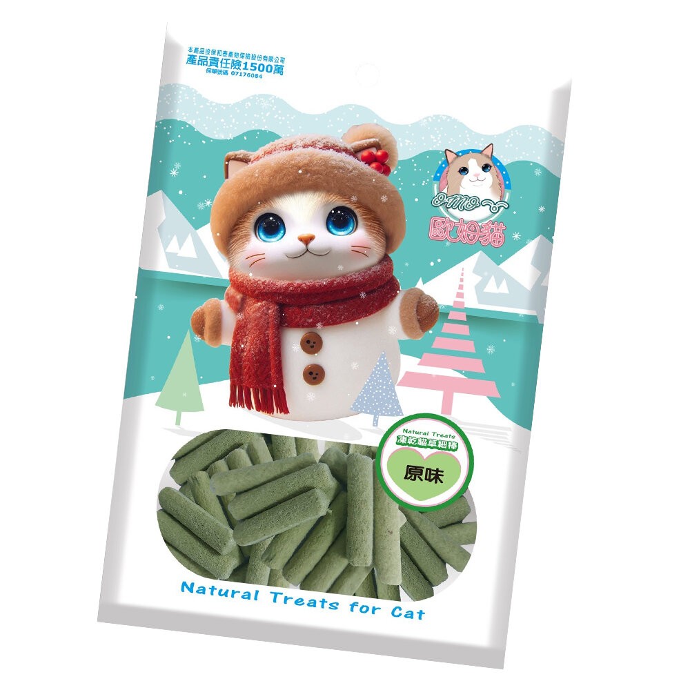 【旺生活】歐姆貓OMO 凍乾貓草細棒 貓零食 貓點心 貓草零食 貓凍乾 貓草凍乾 貓咪零食-規格圖10