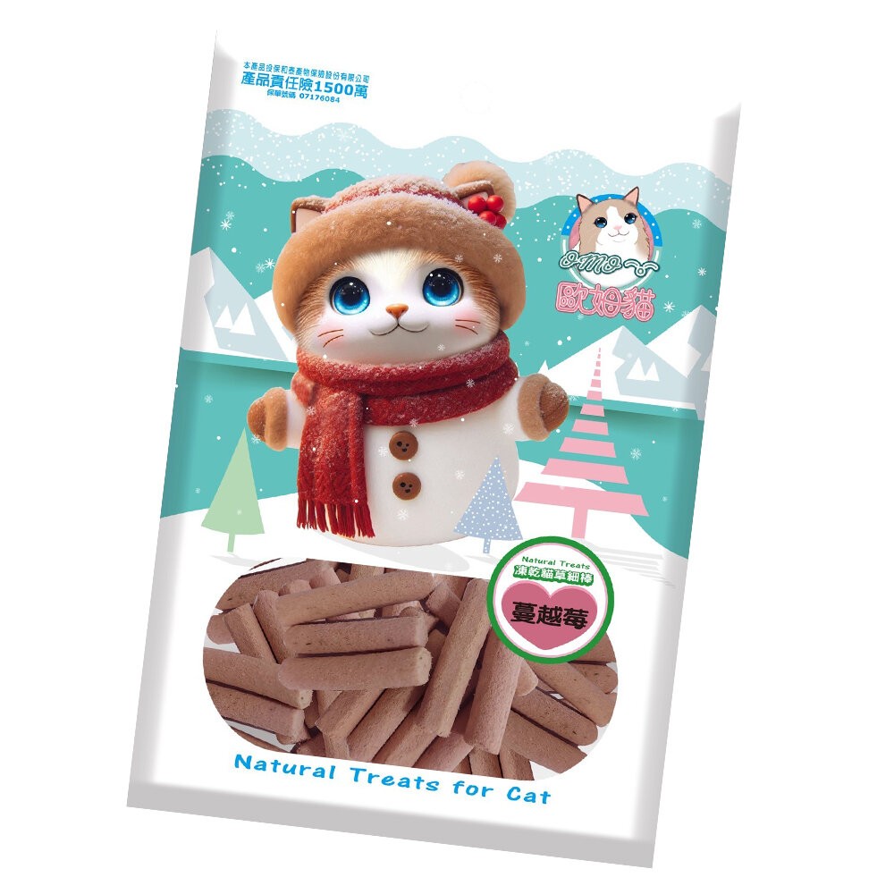 【旺生活】歐姆貓OMO 凍乾貓草細棒 貓零食 貓點心 貓草零食 貓凍乾 貓草凍乾 貓咪零食-規格圖10