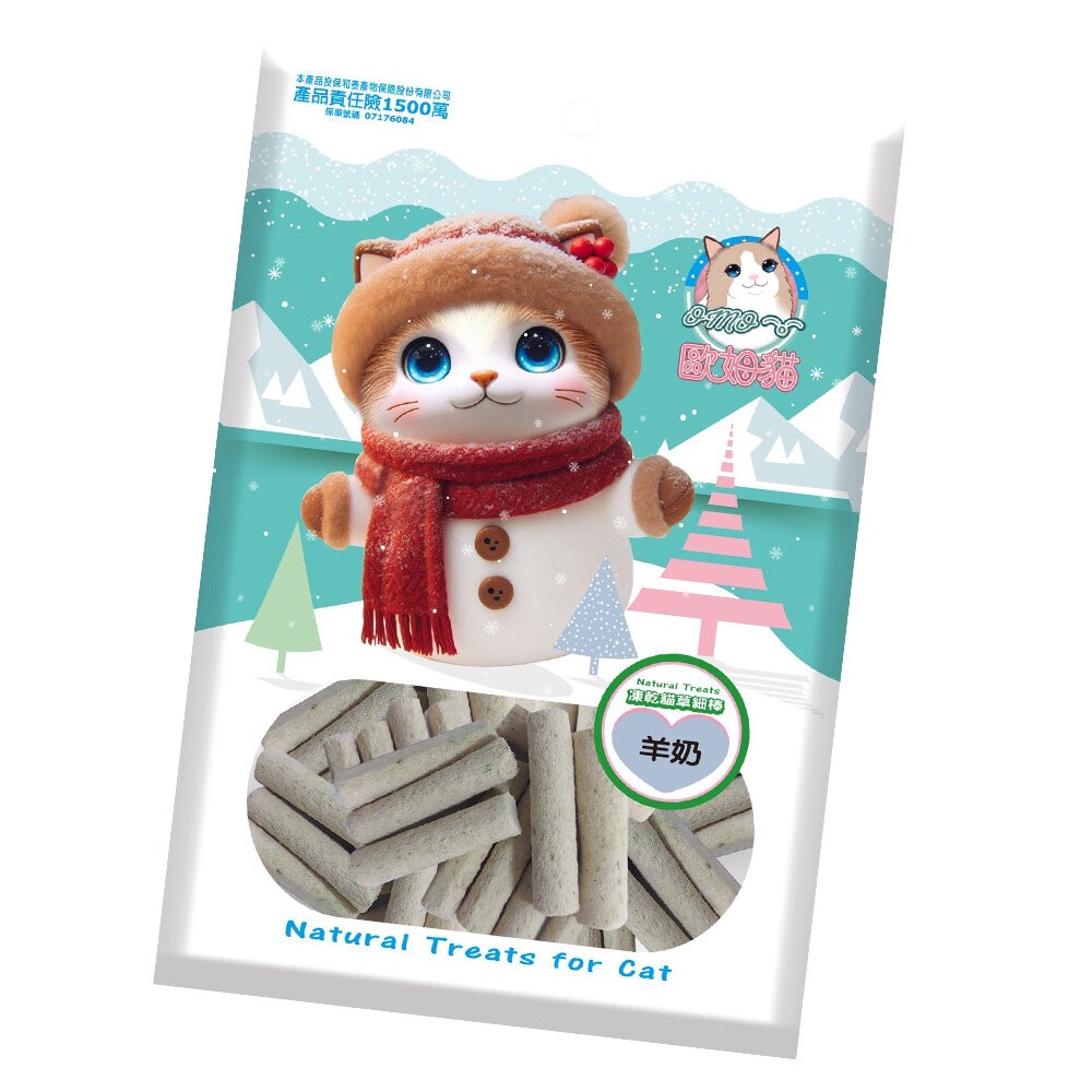 【旺生活】歐姆貓OMO 凍乾貓草細棒 貓零食 貓點心 貓草零食 貓凍乾 貓草凍乾 貓咪零食-規格圖10