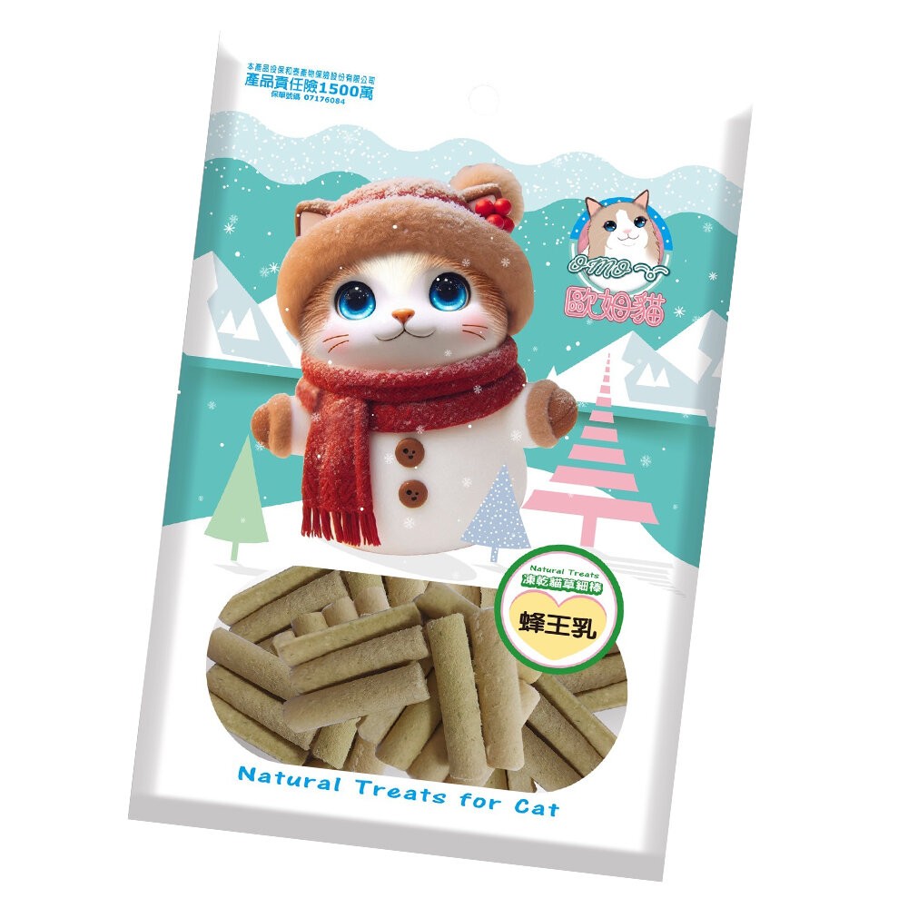 【旺生活】歐姆貓OMO 凍乾貓草細棒 貓零食 貓點心 貓草零食 貓凍乾 貓草凍乾 貓咪零食-規格圖10