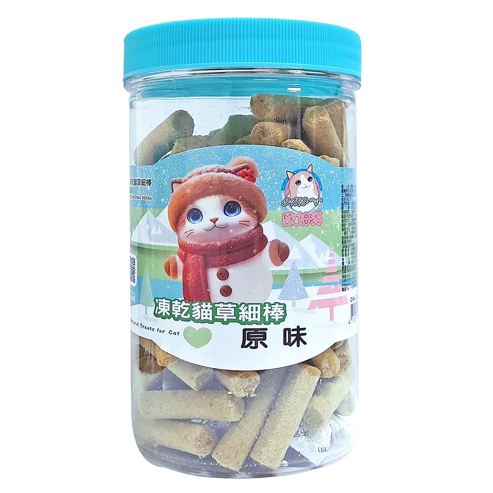 【旺生活】歐姆貓OMO 凍乾貓草細棒 貓零食 貓點心 貓草零食 貓凍乾 貓草凍乾 貓咪零食-規格圖10