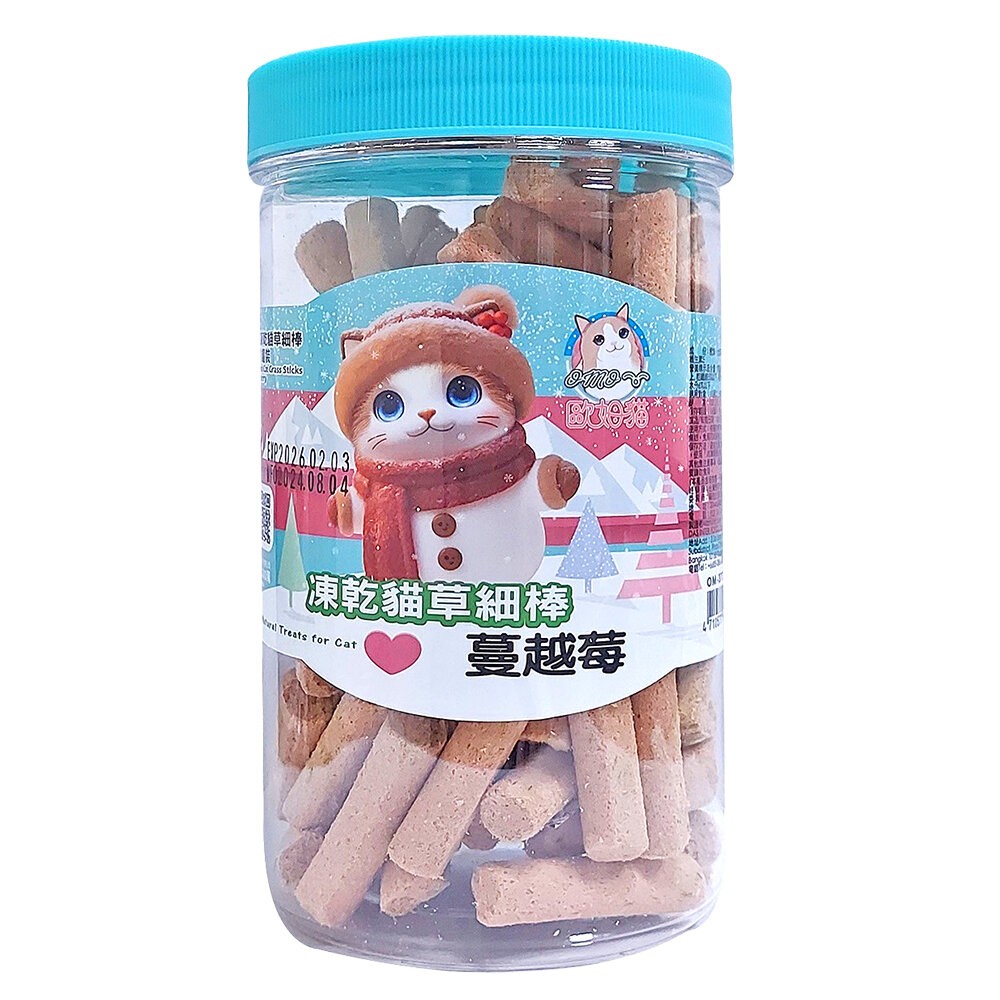 【旺生活】歐姆貓OMO 凍乾貓草細棒 貓零食 貓點心 貓草零食 貓凍乾 貓草凍乾 貓咪零食-規格圖10