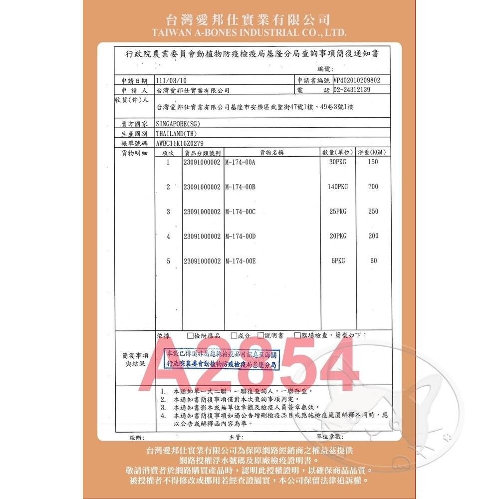 【旺生活】歐姆貓OMO 海陸原肉凍乾粒 貓零食 貓點心 貓草零食 貓凍乾 貓草凍乾 貓咪零食-細節圖6