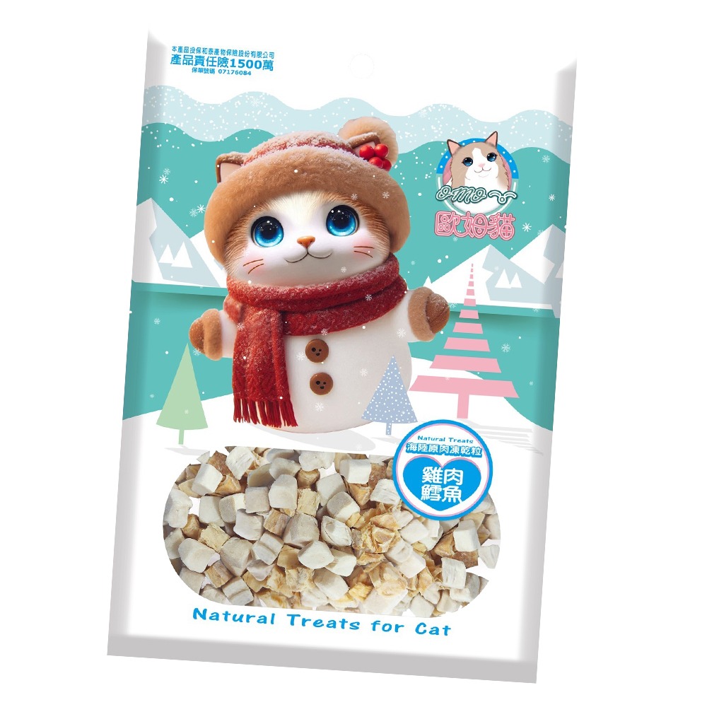 雞肉鱈魚 25g (袋裝)