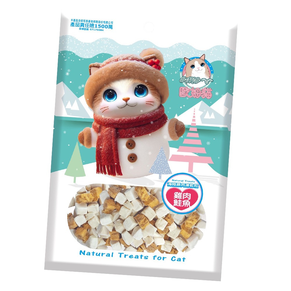 雞肉鮭魚 25g (袋裝)