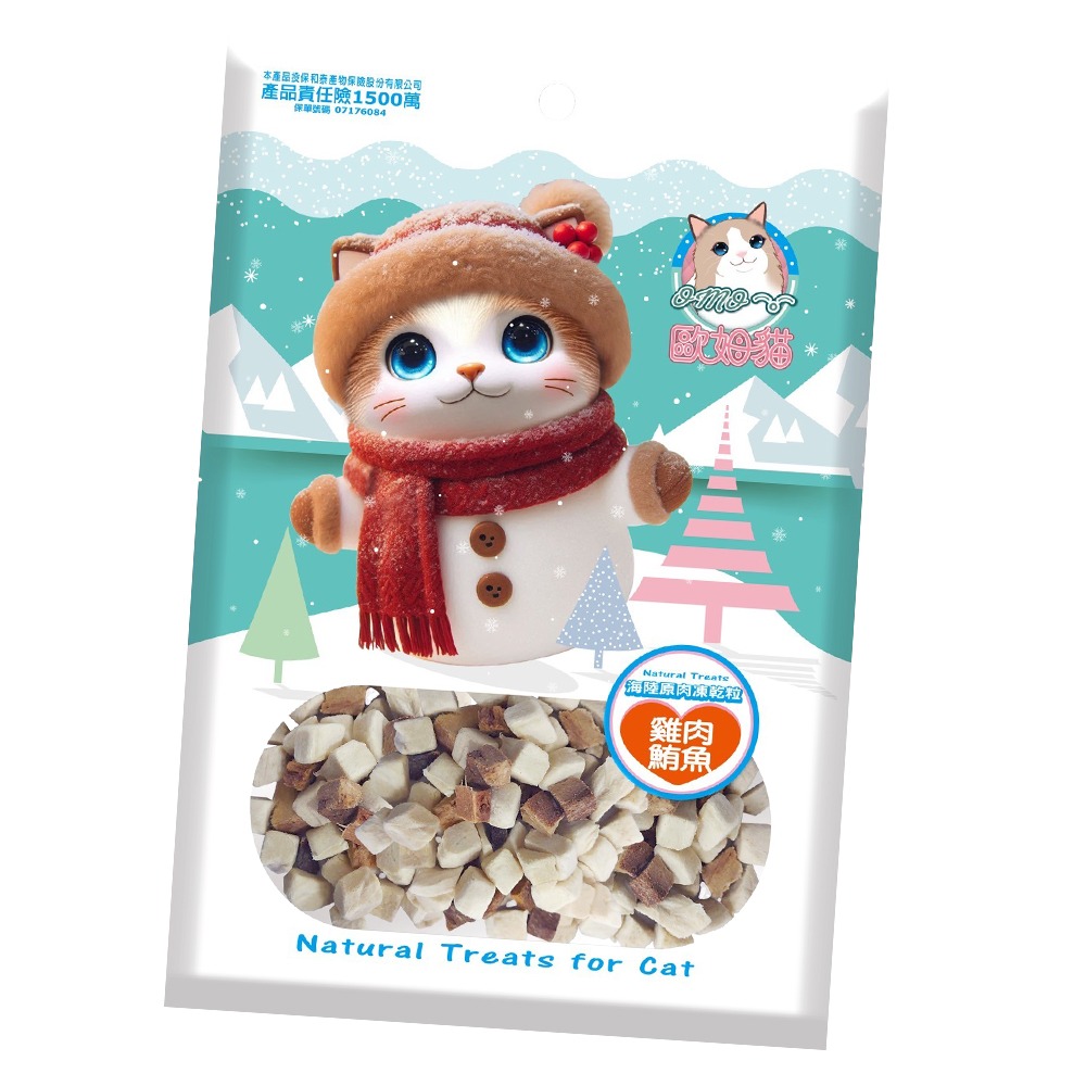 雞肉鮪魚 25g (袋裝)