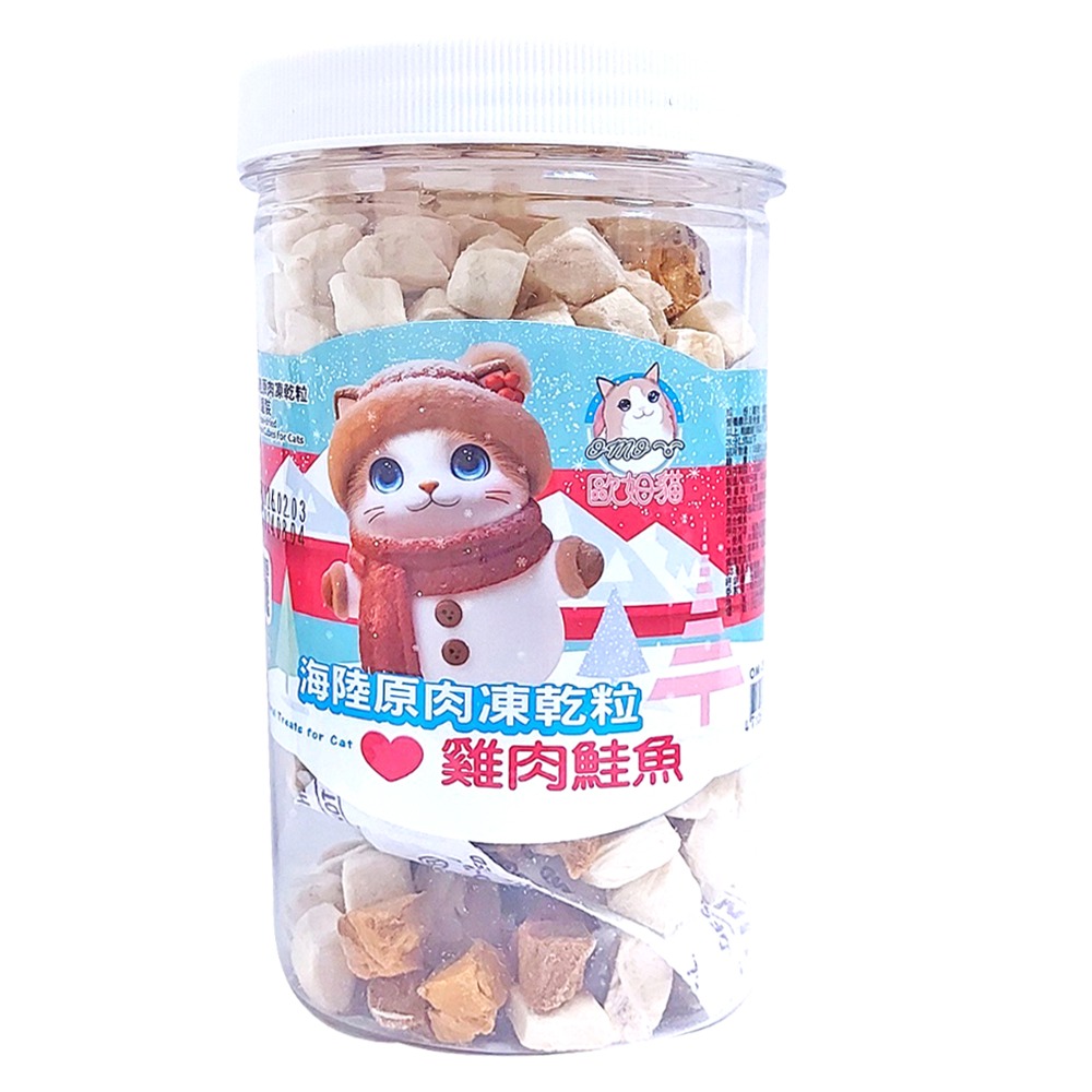【旺生活】歐姆貓OMO 海陸原肉凍乾粒 貓零食 貓點心 貓草零食 貓凍乾 貓草凍乾 貓咪零食-規格圖9