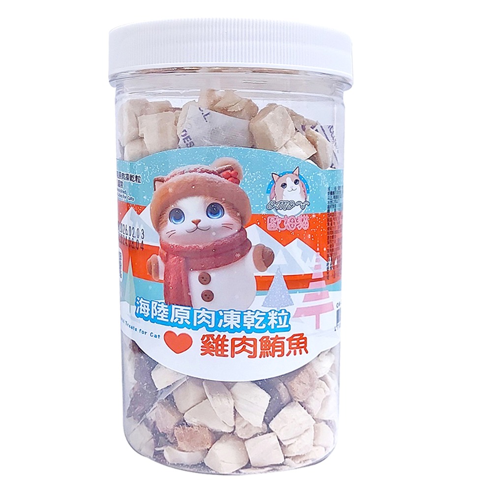 雞肉鮪魚 80g (罐裝)