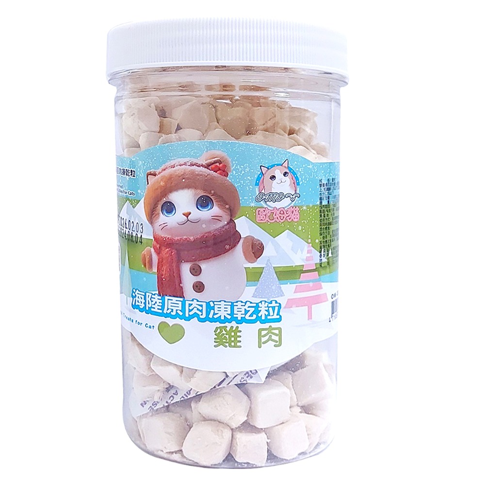 【旺生活】歐姆貓OMO 海陸原肉凍乾粒 貓零食 貓點心 貓草零食 貓凍乾 貓草凍乾 貓咪零食-規格圖9