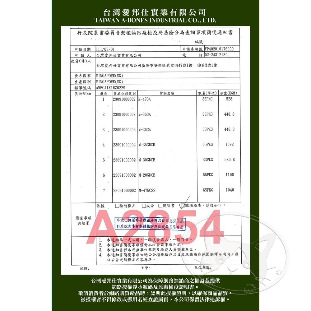 【旺生活】舒芙狗 雲朵泡泡潔牙骨 500g/罐裝 狗零食 耐嚼零食 泡泡潔牙骨 狗潔牙骨 狗潔牙-細節圖4
