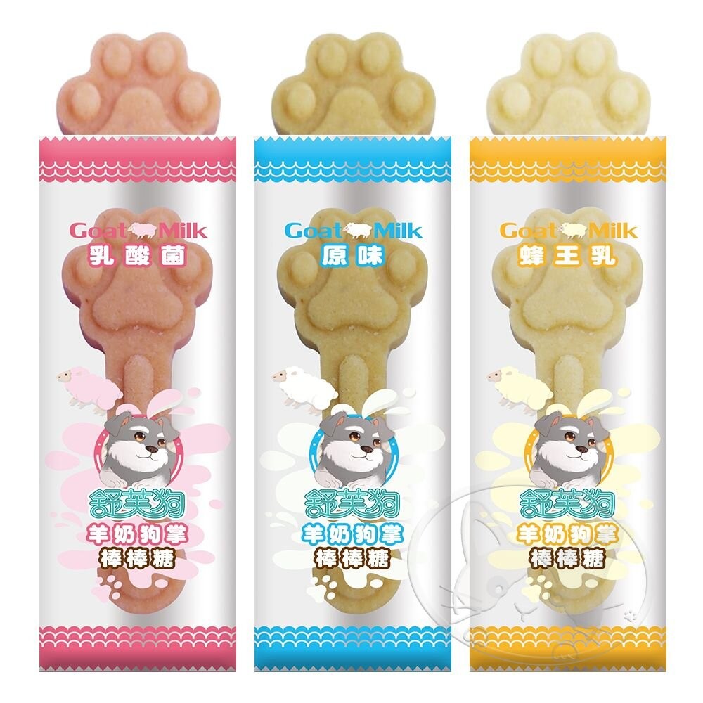 【旺生活】舒芙狗 羊奶狗掌棒棒糖 棒棒糖 狗零食 寵物棒棒糖 羊奶 寵物零食 羊奶棒棒糖 狗棒棒糖-細節圖2