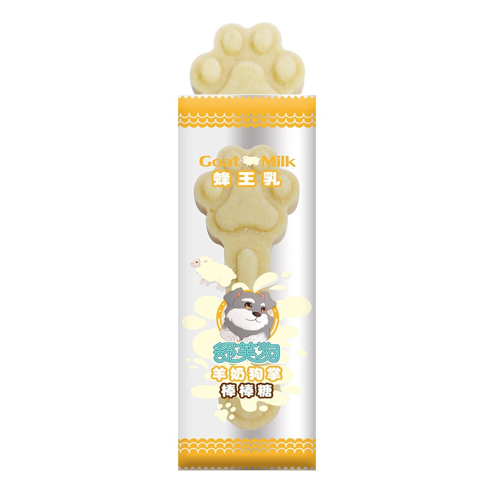 【旺生活】舒芙狗 羊奶狗掌棒棒糖 棒棒糖 狗零食 寵物棒棒糖 羊奶 寵物零食 羊奶棒棒糖 狗棒棒糖-規格圖9