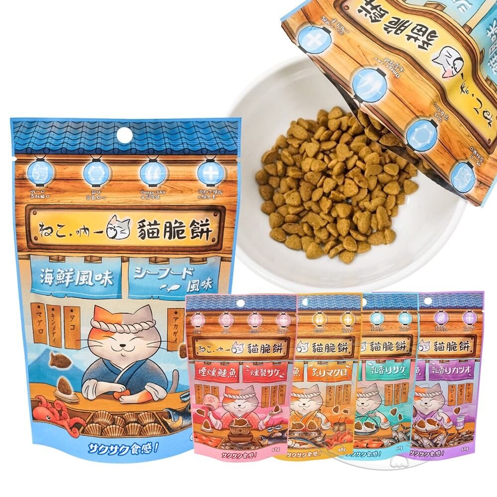 【旺生活】吶一口貓脆餅 60g 貓咪脆餅 貓餅乾 貓咪餅乾 寵物餅乾 貓零食 貓點心 貓脆餅 吶一口-細節圖2