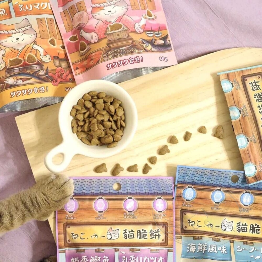 【旺生活】吶一口貓脆餅 60g 貓咪脆餅 貓餅乾 貓咪餅乾 寵物餅乾 貓零食 貓點心 貓脆餅 吶一口-細節圖6