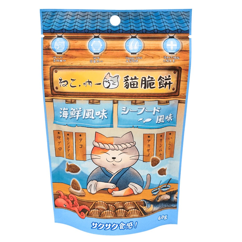 海鮮風味 60g