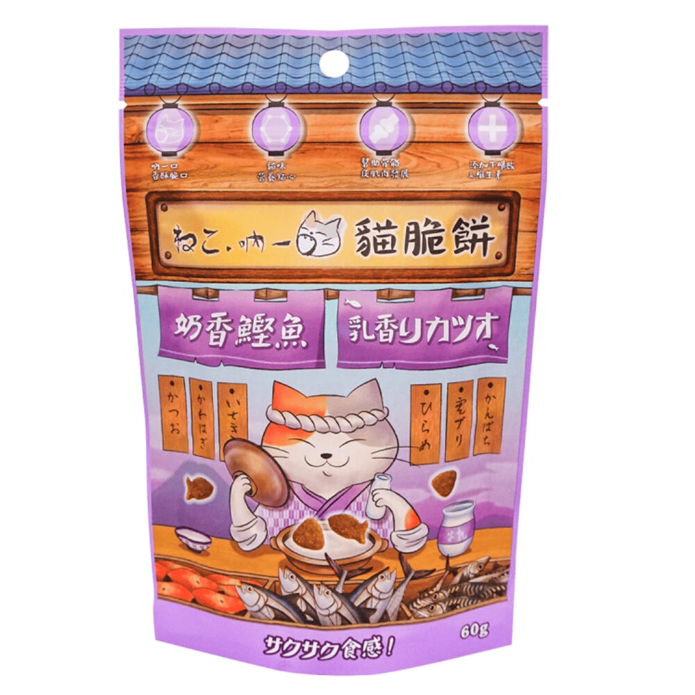【旺生活】吶一口貓脆餅 60g 貓咪脆餅 貓餅乾 貓咪餅乾 寵物餅乾 貓零食 貓點心 貓脆餅 吶一口-規格圖9