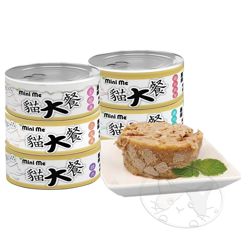 【旺生活】Mini me 貓大餐 慕絲金罐 80g 貓罐 副食罐 貓餐罐 慕斯罐頭 慕絲罐 寵物罐頭 雞肉罐-細節圖2