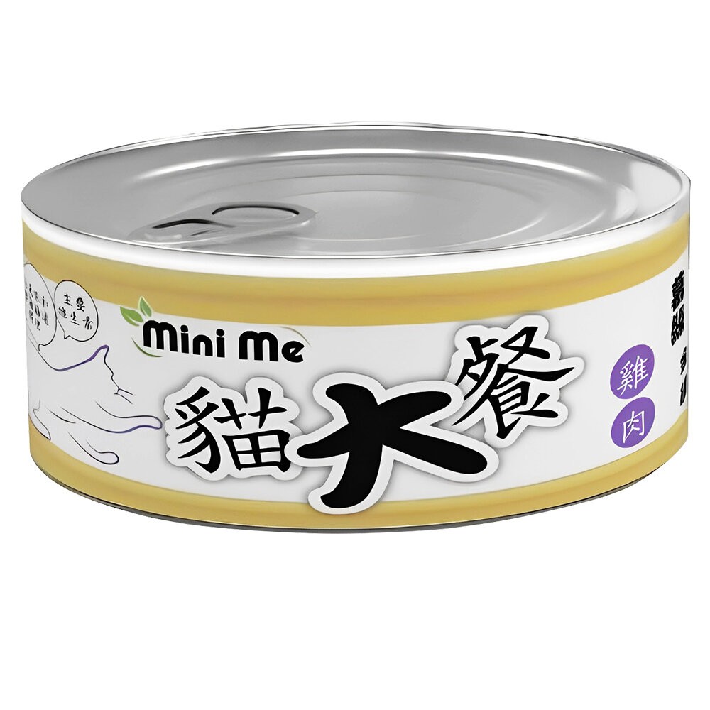 【旺生活】Mini me 貓大餐 慕絲金罐 80g 貓罐 副食罐 貓餐罐 慕斯罐頭 慕絲罐 寵物罐頭 雞肉罐-規格圖4