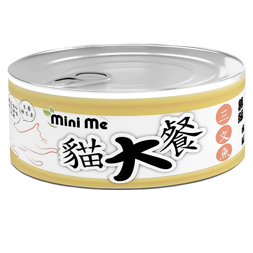 三文魚80g