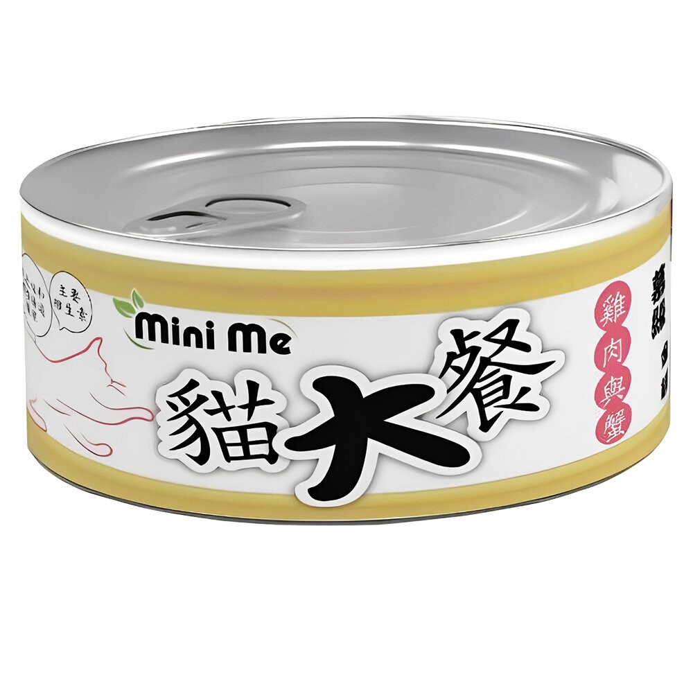 雞肉與蟹80g