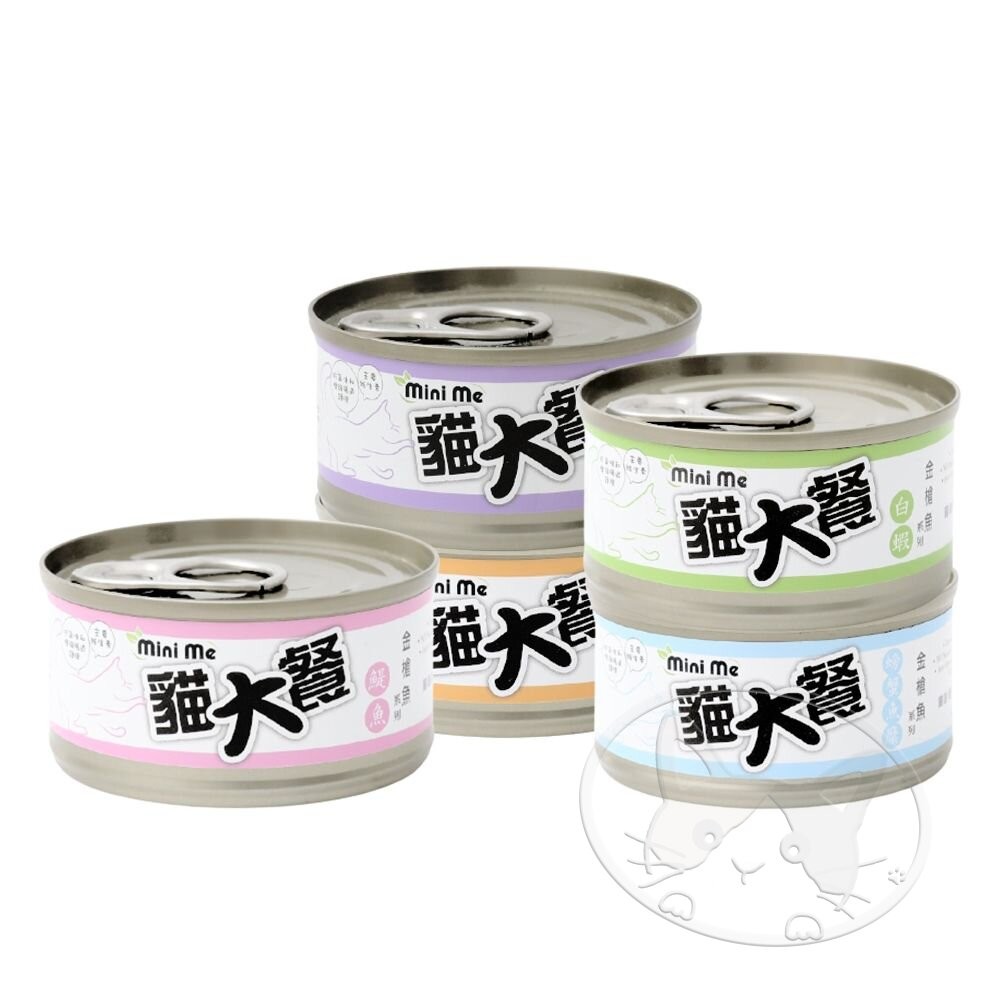 【旺生活】Mini Me 貓大餐 優選貓罐 海鮮罐 貓主食罐 貓餐罐 全齡適用 80g 寵物罐頭-細節圖2
