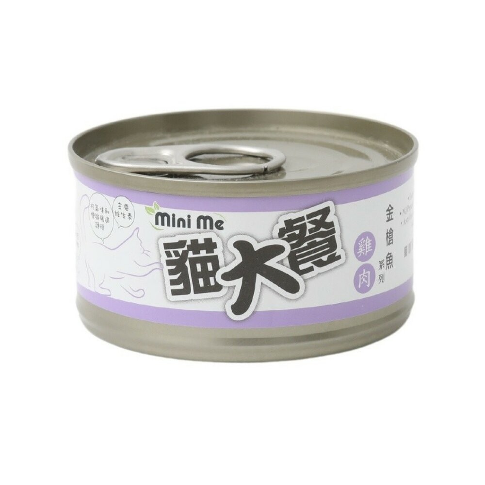 【旺生活】Mini Me 貓大餐 優選貓罐 海鮮罐 貓主食罐 貓餐罐 全齡適用 80g 寵物罐頭-規格圖4