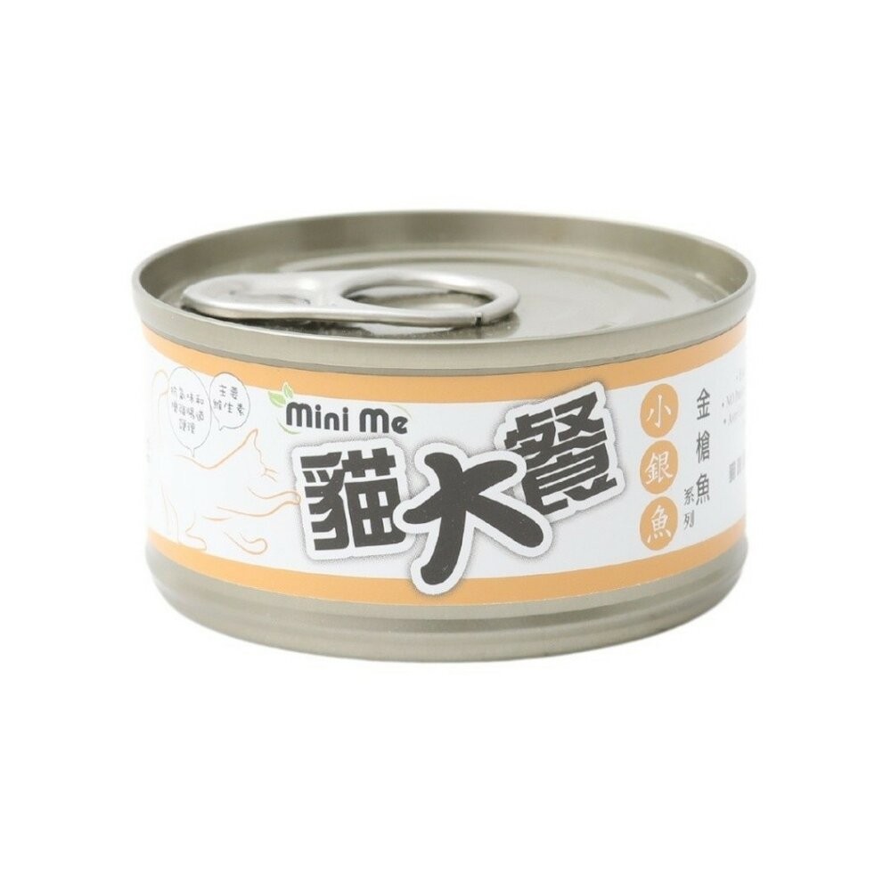 【旺生活】Mini Me 貓大餐 優選貓罐 海鮮罐 貓主食罐 貓餐罐 全齡適用 80g 寵物罐頭-規格圖4