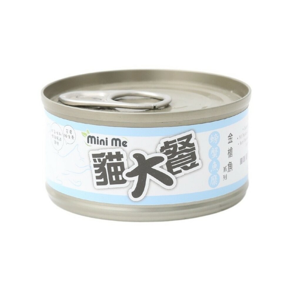 【旺生活】Mini Me 貓大餐 優選貓罐 海鮮罐 貓主食罐 貓餐罐 全齡適用 80g 寵物罐頭-規格圖4