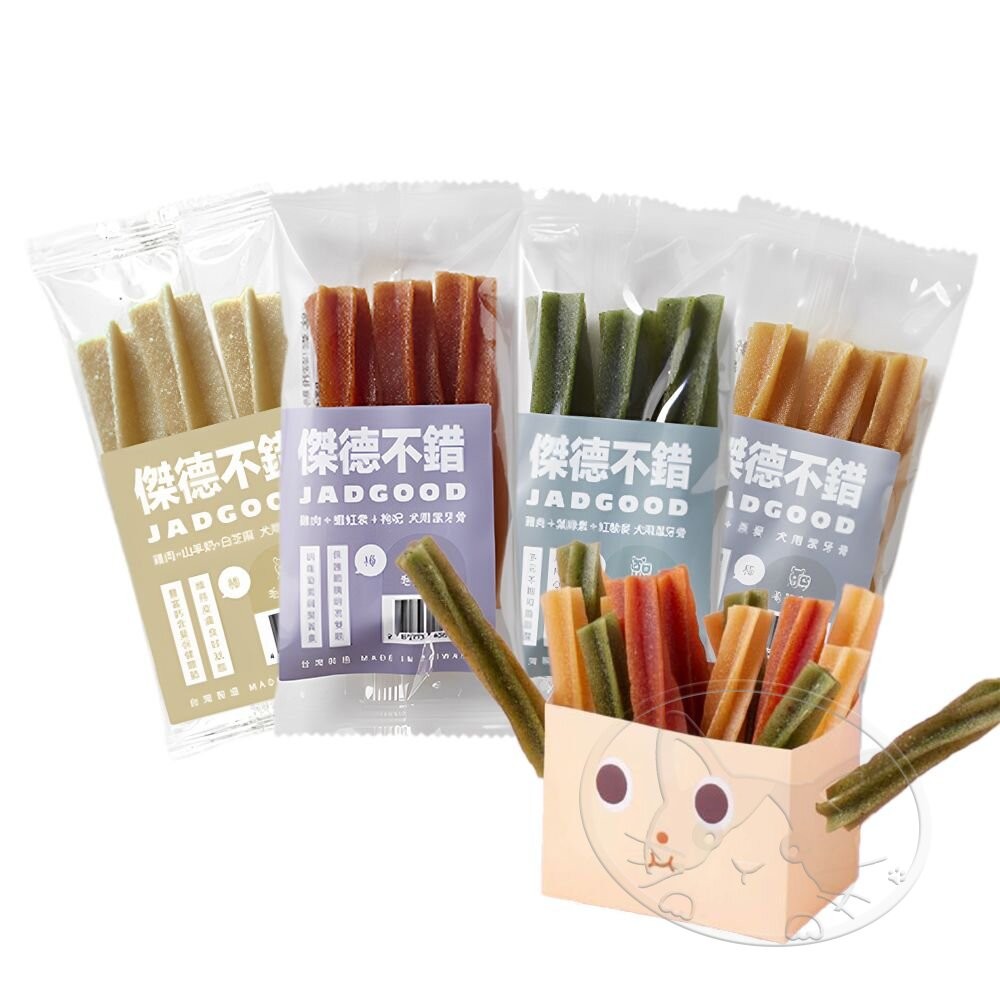 【旺生活】毛孩舟舟 傑德不錯機能軟Q潔牙骨 3支入 試吃包 機能潔牙骨 潔牙 潔牙骨 寵物潔牙骨-細節圖2