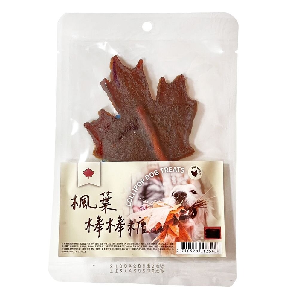 楓葉雞肉棒棒糖 30g/支