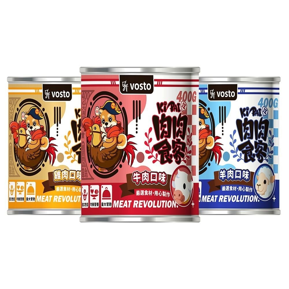 【旺生活】VOSTO肉肉食客狗罐頭 400g/12罐入 大狗罐 犬用罐頭 狗罐頭 狗狗罐 肉肉食客狗罐-細節圖2