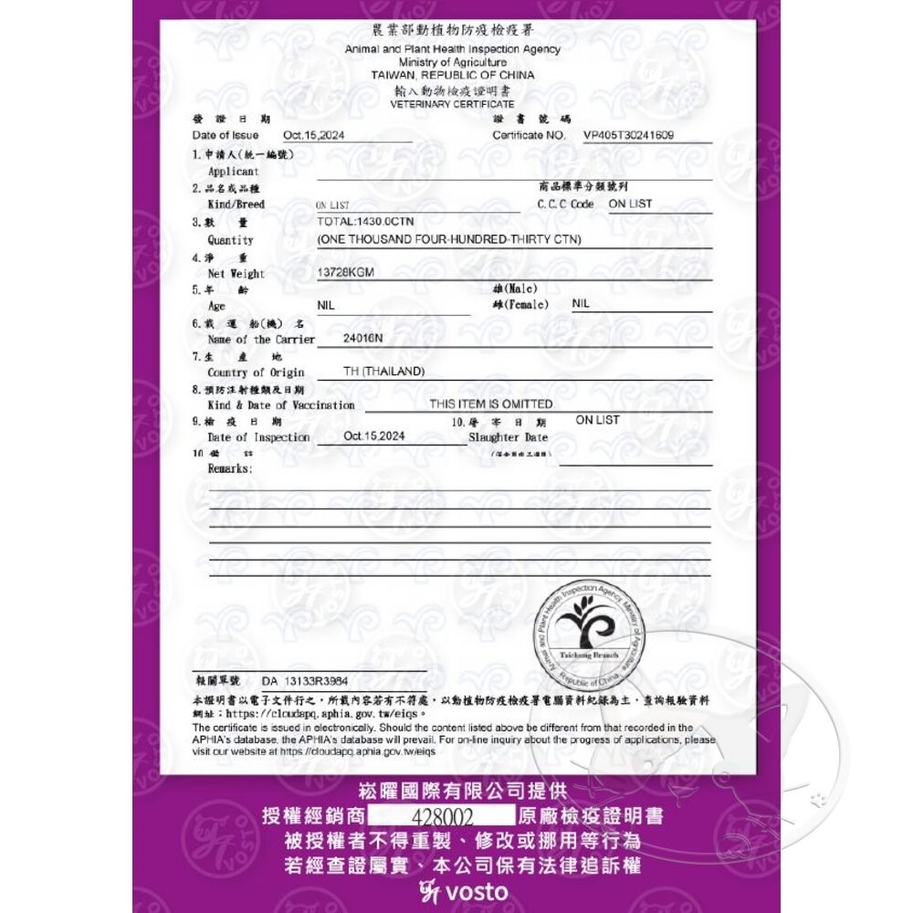 【旺生活】VOSTO肉肉食客狗罐頭 400g/12罐入 大狗罐 犬用罐頭 狗罐頭 狗狗罐 肉肉食客狗罐-細節圖5