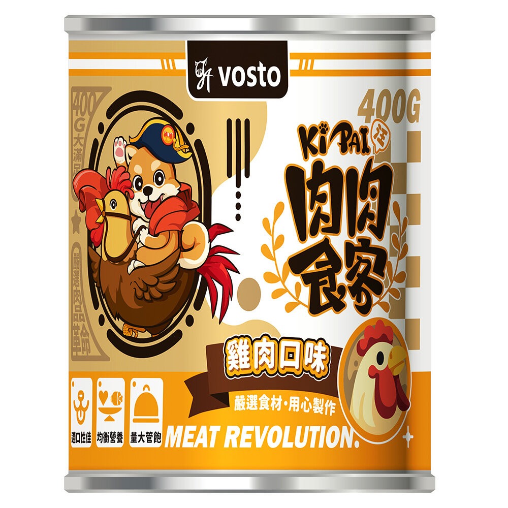 【旺生活】VOSTO肉肉食客狗罐頭 400g/12罐入 大狗罐 犬用罐頭 狗罐頭 狗狗罐 肉肉食客狗罐-規格圖9