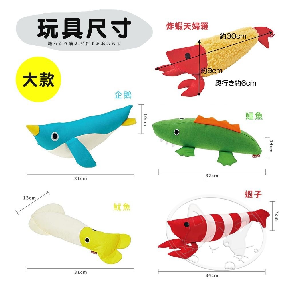 【旺生活】日本 Petio 貓咪踢踢啃咬玩具 木天蓼 木天蓼玩具 貓草玩具 貓玩具 啃咬玩具-細節圖4