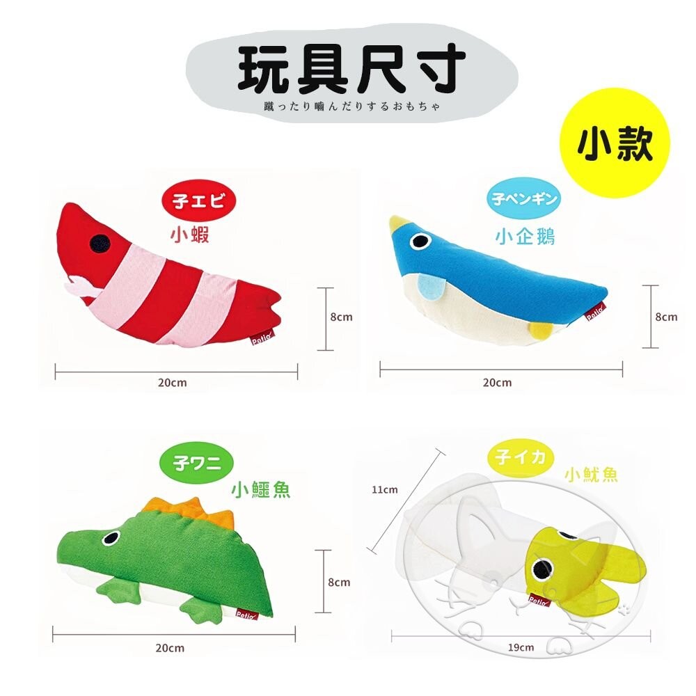 【旺生活】日本 Petio 貓咪踢踢啃咬玩具 木天蓼 木天蓼玩具 貓草玩具 貓玩具 啃咬玩具-細節圖5