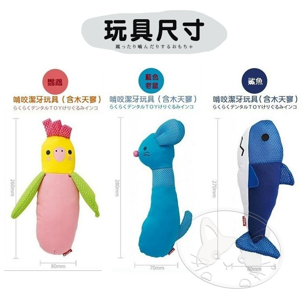 【旺生活】日本 Petio 貓咪踢踢啃咬玩具 木天蓼 木天蓼玩具 貓草玩具 貓玩具 啃咬玩具-細節圖6
