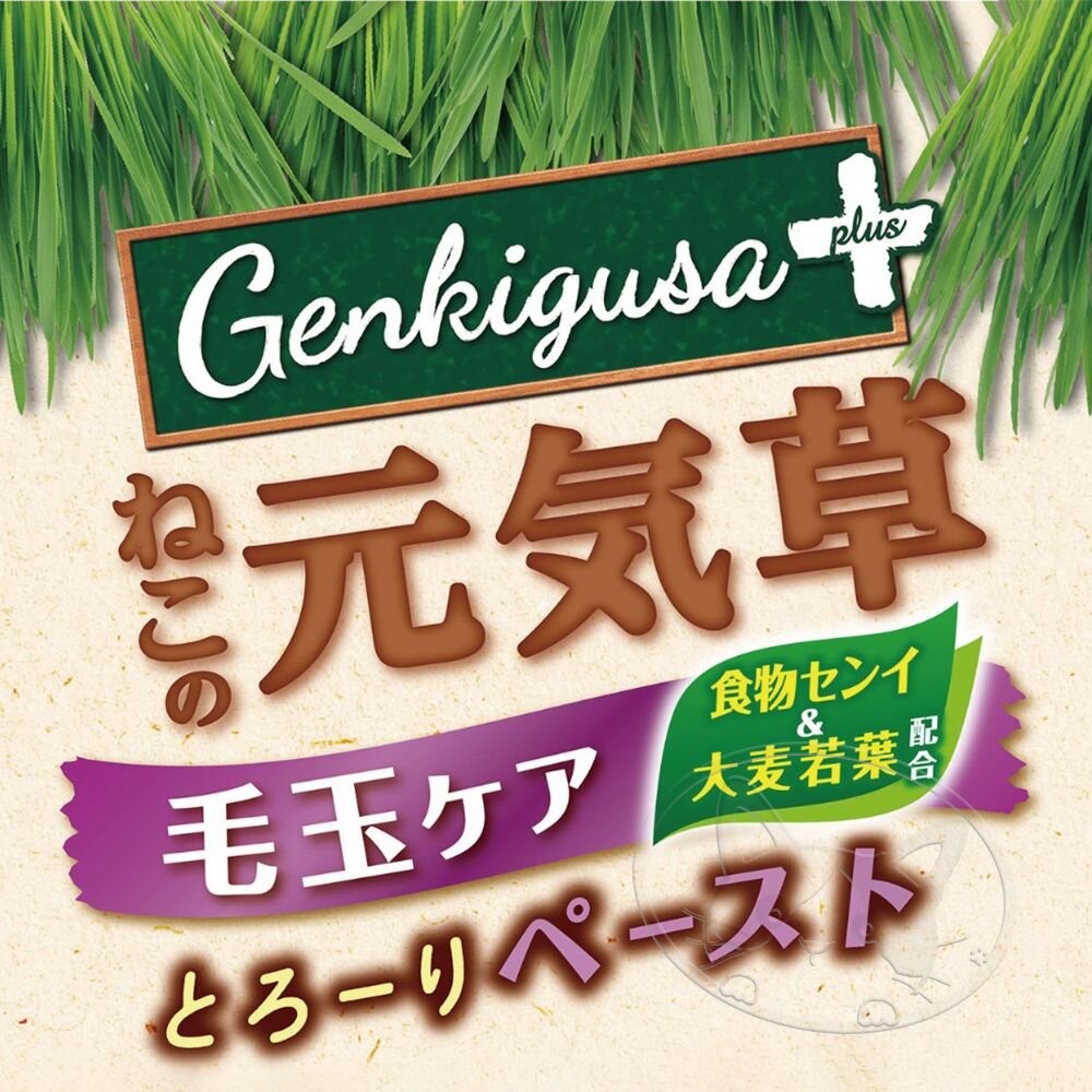 【旺生活】日本製 Petio 貓的元氣草 毛球下部尿路健康護理肉泥 貓草肉泥 貓肉泥 保健肉泥-細節圖5