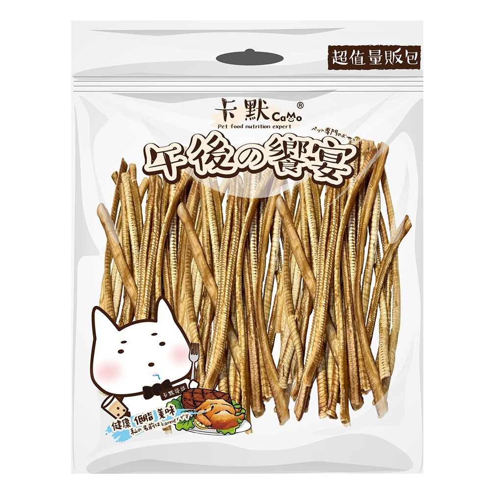 【旺生活】CAMO卡默 午後的饗宴 超值量販包 裏肉量販包 多種口味 台灣製 犬用零食 狗零食 犬點心-規格圖4