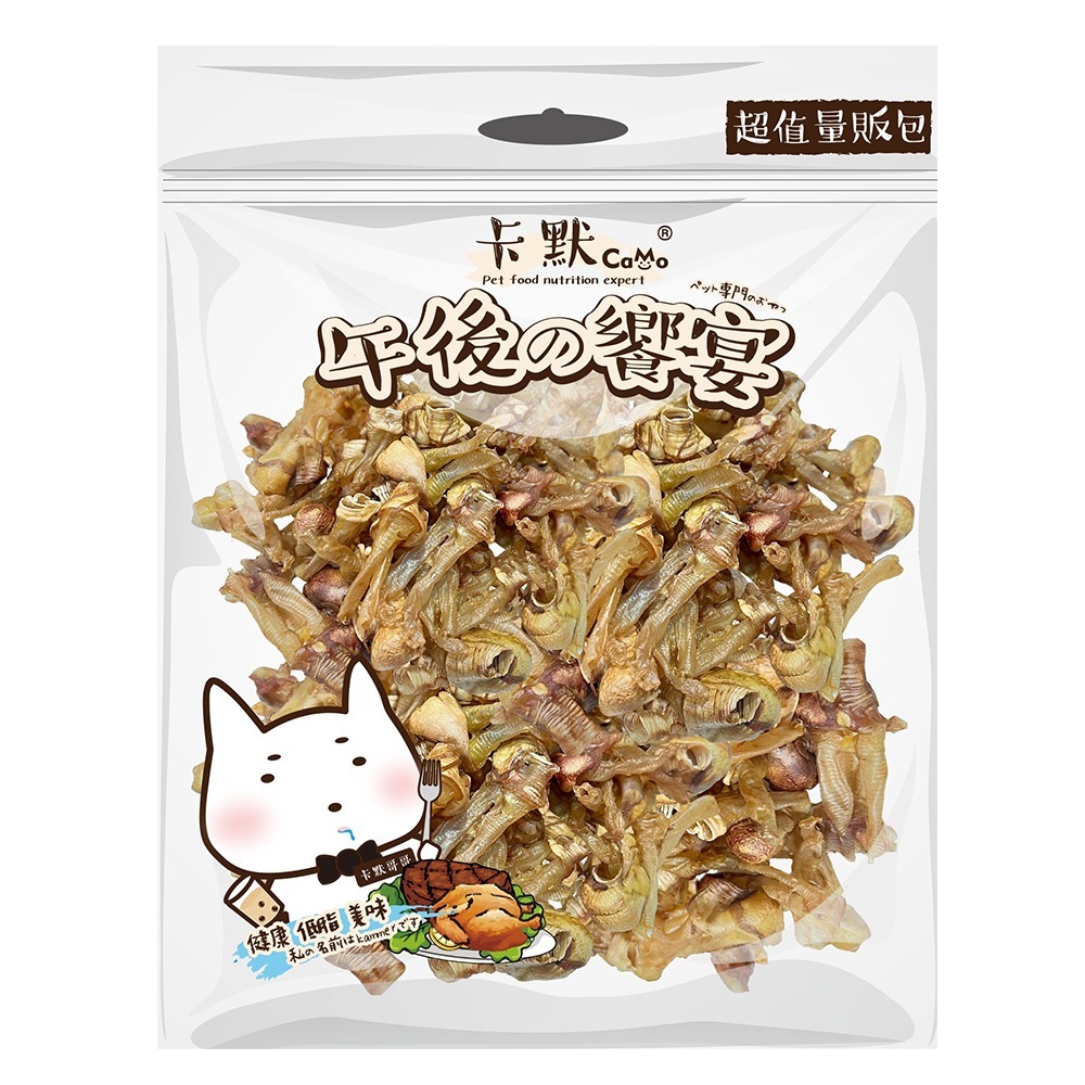 CM-133 香脆鴨喉結