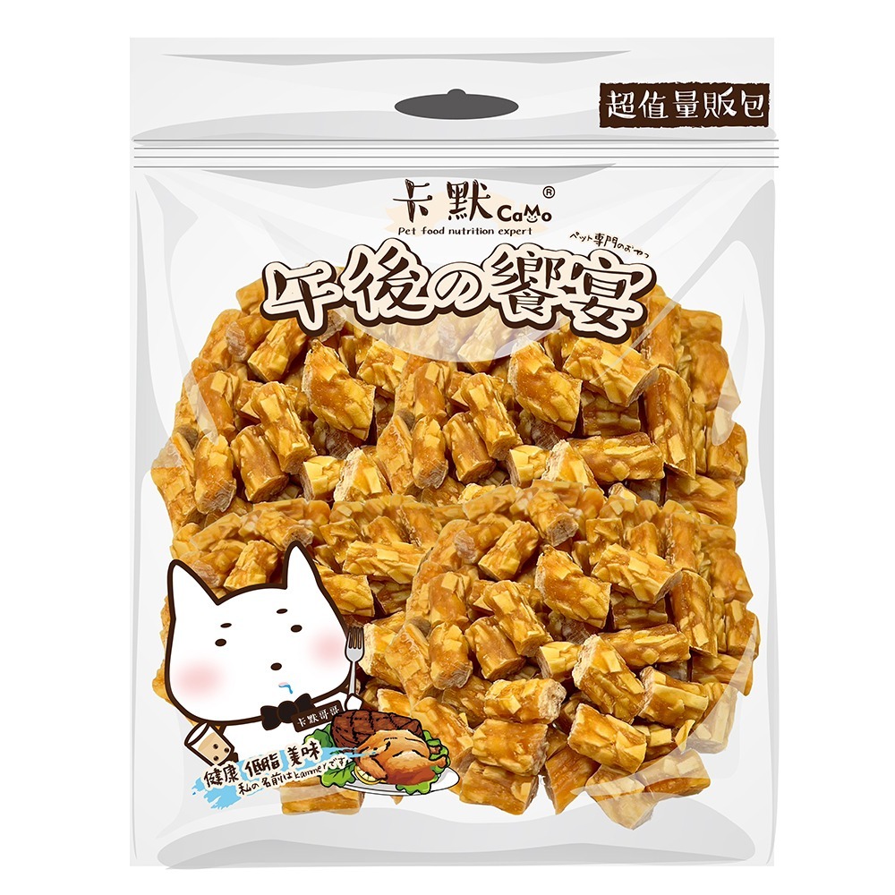 【旺生活】CAMO卡默 午後的饗宴 超值量販包 裏肉量販包 多種口味 台灣製 犬用零食 狗零食 犬點心-規格圖4