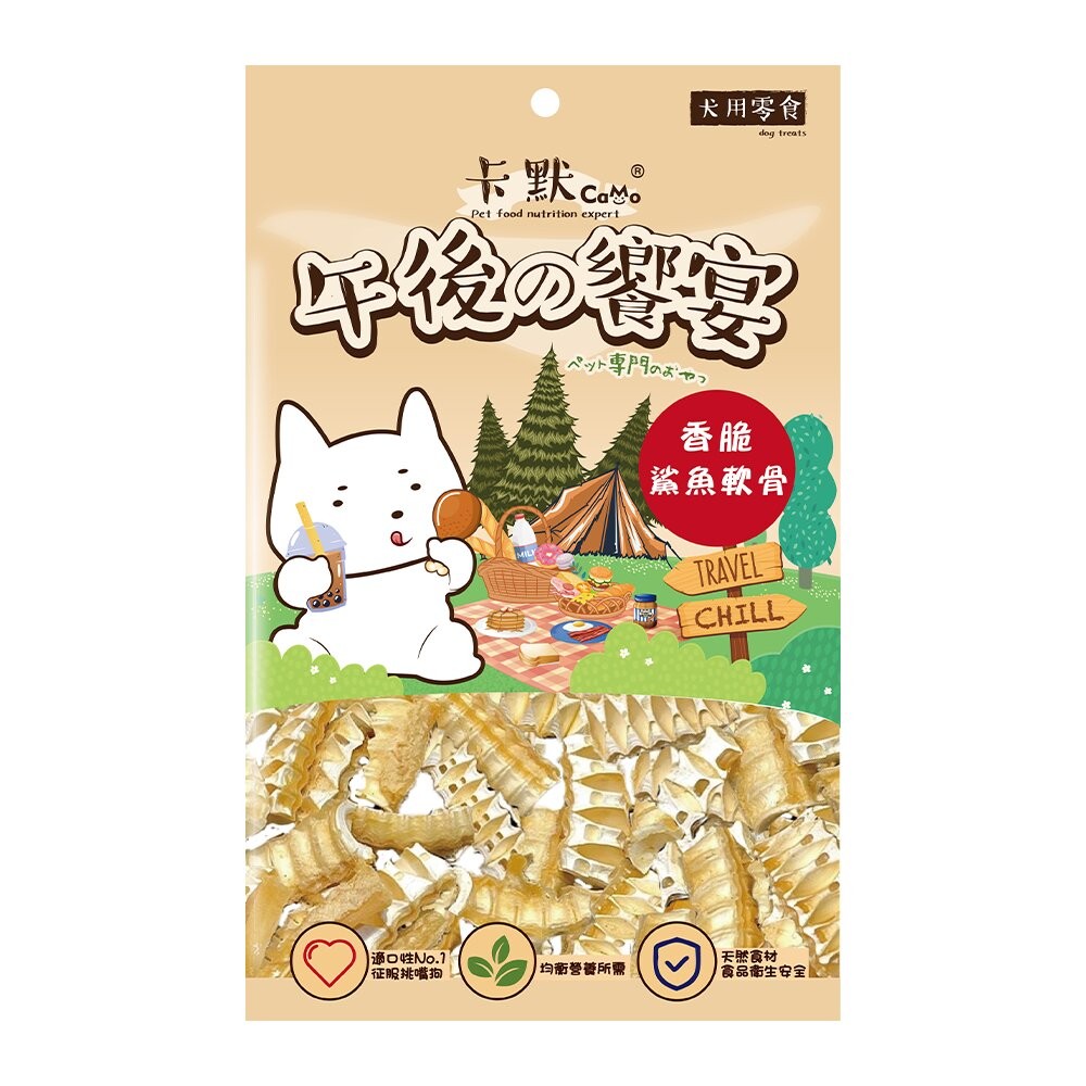 【旺生活】CAMO卡默 午後的饗宴 狗零食 多種口味 台灣製 犬用零食 狗零食 犬點心 狗肉乾-規格圖3