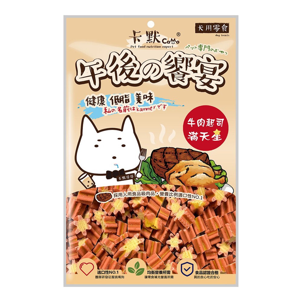 【旺生活】CAMO卡默 午後的饗宴 狗零食 多種口味 台灣製 犬用零食 狗零食 犬點心 狗肉乾-規格圖3