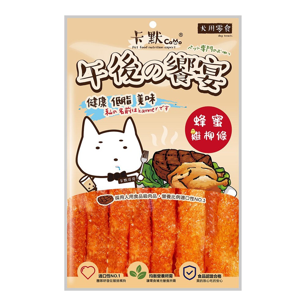 【旺生活】CAMO卡默 午後的饗宴 狗零食 多種口味 台灣製 犬用零食 狗零食 犬點心 狗肉乾-規格圖3